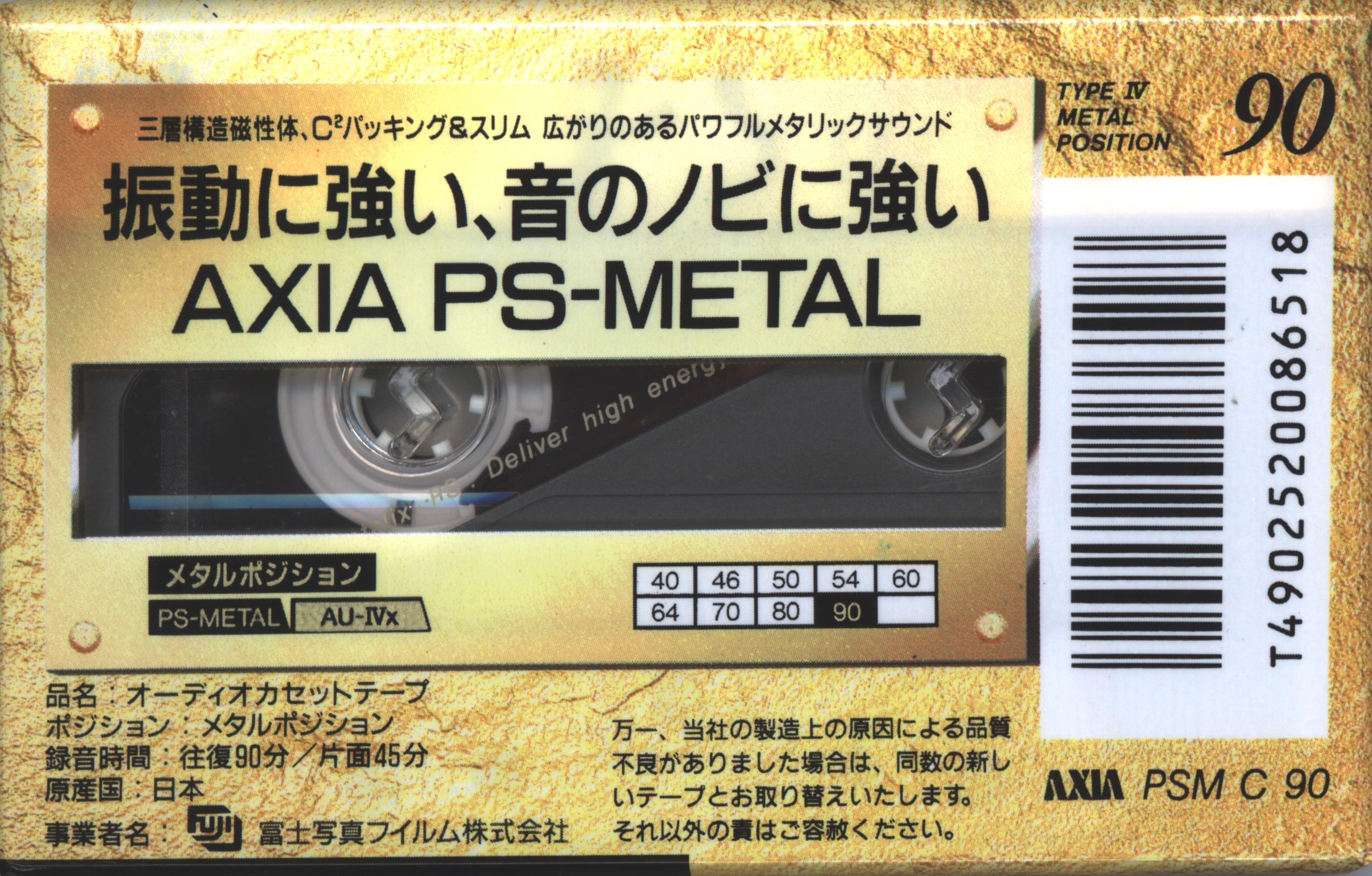 AXIA メタルテープ PS 64分 三層構造磁性体 メタリックサウンド PSMG